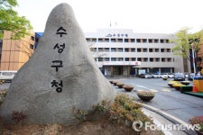 대구 수성구 야간상담실 운영 복지상담에 밤낮이 있나요