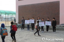 진주 금성초 안전한 등굣길 우리가 만들어요