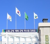 강원도-춘천시-HDC호텔아이파크 업무협약