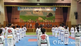 태권!…군포의왕의 우렁찬 함성