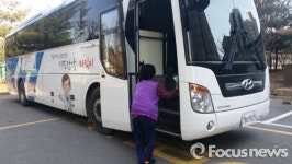 평택시 송탄보건소, 찾아가는 건강버스 운영