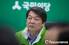 [포커스포토] 회의에 참석한 안철수