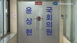 탈당한 윤상현, 24일 무소속 출마 공식선언(영상)