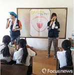 유디치과-고려대 사회봉사단, 캄보디아에 구강건강용품 전달