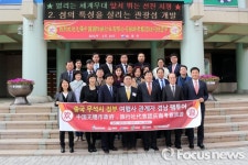 통영시-中무석시 국제여행사유한공사와 관광교류 협약식