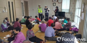 달서경찰서 노다지 프로젝트…노인은 안전보행 운전자는 양보운전
