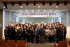 서울시 서울에너지설계사 무료서비스로 전기료 아끼세요