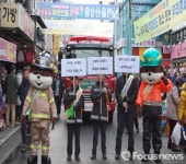 원주소방서 “현장도착 골든타임 확보에 동참해주세요”