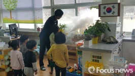 예미초등학교로 찾아간 정선119 소화기 사용 참 쉽지?
