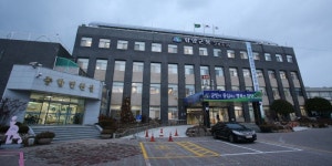 함양군, ‘농산물 수출’ 경남도 최우수 지자체 등극