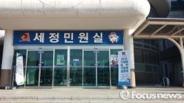 안성시 실무사례 중심 기업지방세 설명회 개최