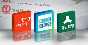 인천선관위, 4·13 총선 재외투표 실시…15만여명 대상