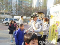 대구수성경찰서, 34개 초등학교 안아주 캠페인 마쳐