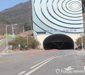 국도 44호선 등  총 328km 불법 점용 67개소 일제 단속