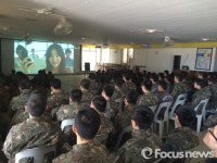강원문화재단, 애니메이션 <고 녀석 맛있겠다> 상영