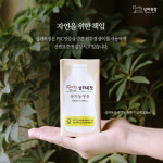 매일유업 FSC 인증마크로 환경보호 실천해보세요
