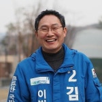 서울 서초을 김기영 김기영과 더불어 좋은 날 공약 공개