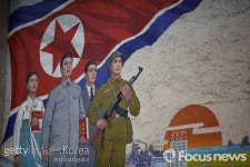 북한 대동신용은행 파나마 페이퍼스 연루