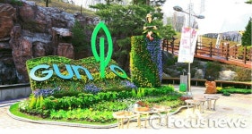 군포시 청소년 국외연수 지원하세요…20일까지 모집