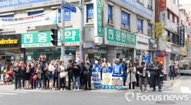 [포커스포토] 문재인 유세연설 듣는 시민들