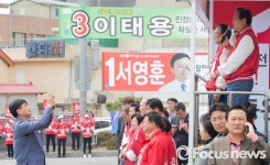 [포커스포토] 찍어야지