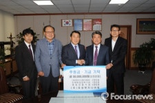 이용덕 유성엔지니어링 대표, 장학금 5000만 원 기탁