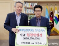 하동 미래 인재육성 참여 열기 후끈