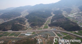 합천 삼가양전 일반산업단지, 경남서부 일반산업단지로 변경