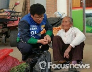 [포커스포토] 할머니! 잘사는 무주로 만들게요