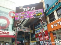 <포커스 4·13 르포> 최대격전지 수원벨트…팔달문시장에 가다