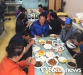 하동 금남면자원봉사협의회 사랑의 음식 나눔 봉사