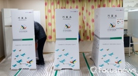 [포커스포토] 투표권 행사하는 유권자
