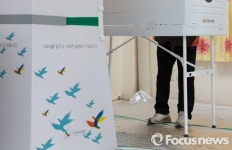 [포커스포토] 4.13총선의 아침