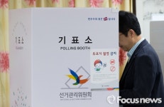 [포커스포토] 소중한 한 표 행사