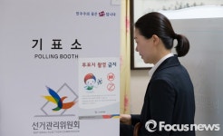 [포커스포토] 기표소 향하는 권은희 후보