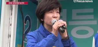 <포커스 4·13-당선人 영상> 서울 영등포갑 김영주