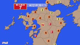 일본 규슈 구마모토현 '진도 7' 지진 발생(1보)