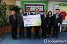 부천, 순천향대학교 부천병원과 저소득층에 사랑의 쌀 전달