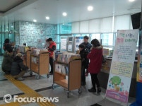 거창군립한마음도서관 책 나눔·행복 더하기 행사 크게 키운다