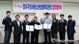 대구성서경찰서·청소년상담복지센터·코리아합기도협회 업무협약