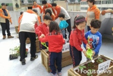 진주 상봉동 주민자치위원회, 어린이집에 옥상 텃밭상자 전달