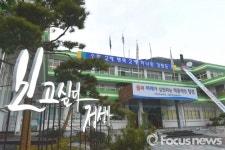 정선군 솔돌마을 생명사랑 녹색마을로 선정