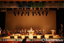 강남대, 개교 70주년 비전 선포 경천애인 정신으로  변화 선도