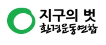 환경운동연합, 지구의 날 기념 2016 환경콘서트 개최