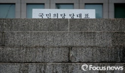 [포커스포토] 3당 위한 주차공간