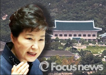 새누리, 4·13 총선 참패…박 대통령 불통(不通)이 원인