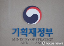 [포커스포토] 기획재정부