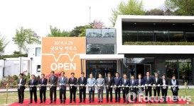 경기도,  옛 도지사공관 리모델링한 ‘굿모닝하우스’ 개장