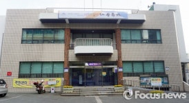 범물1동 주민센터, 대구 첫 행정복지센터로 재탄생