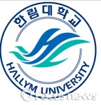 한림대학교, 한국임상심리학회 2016년 봄 학술대회 개최
